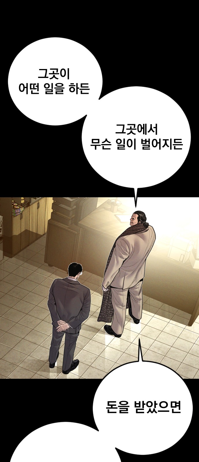 105 페이지