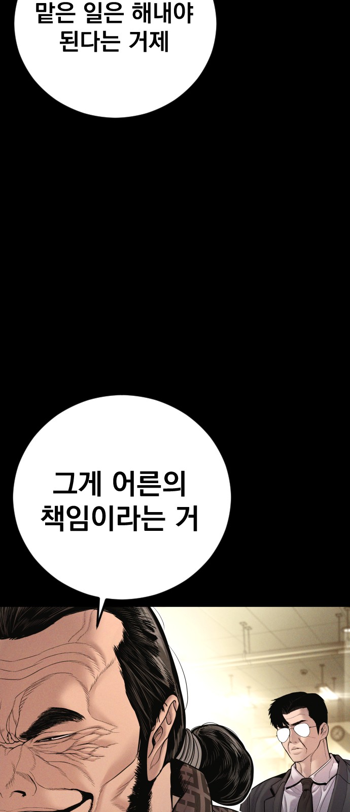 106 페이지