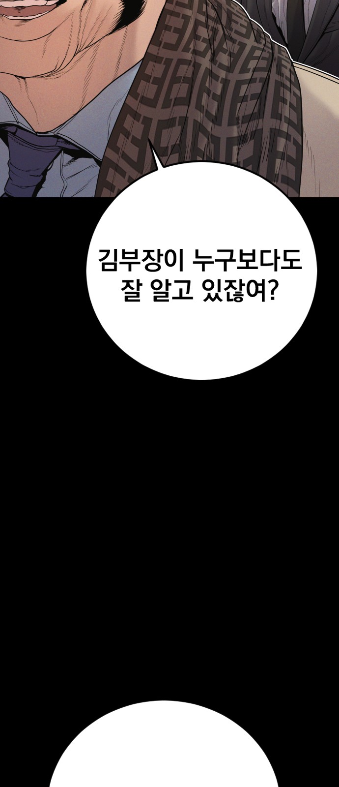 107 페이지