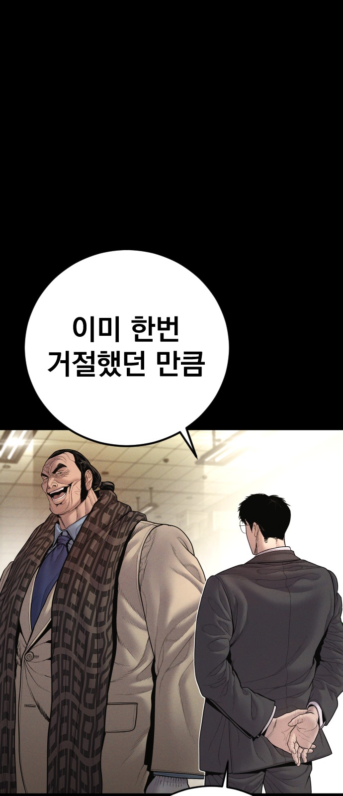 109 페이지