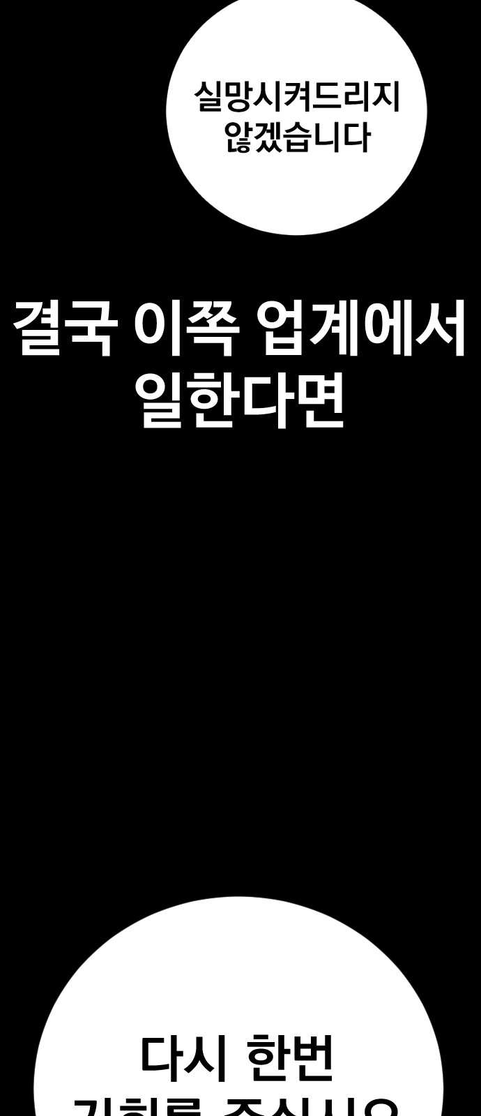 110 페이지