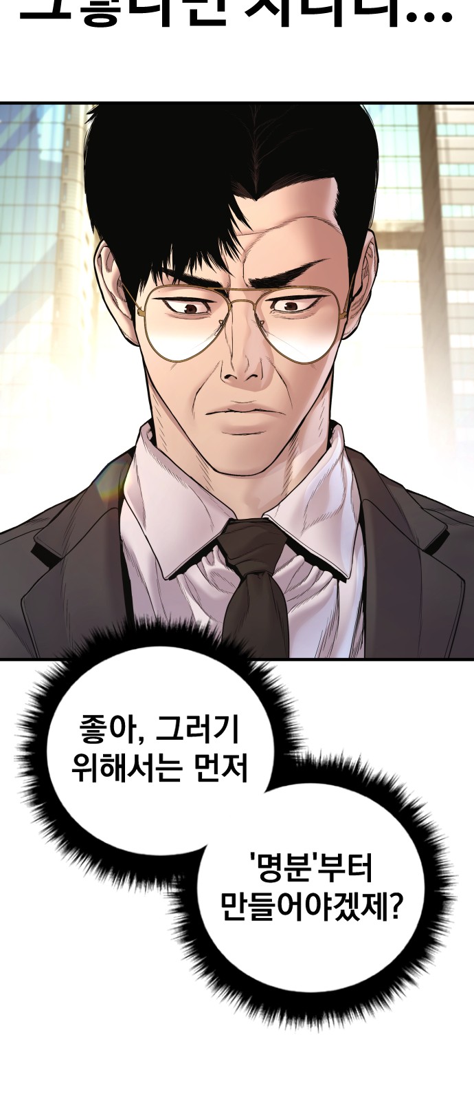 113 페이지