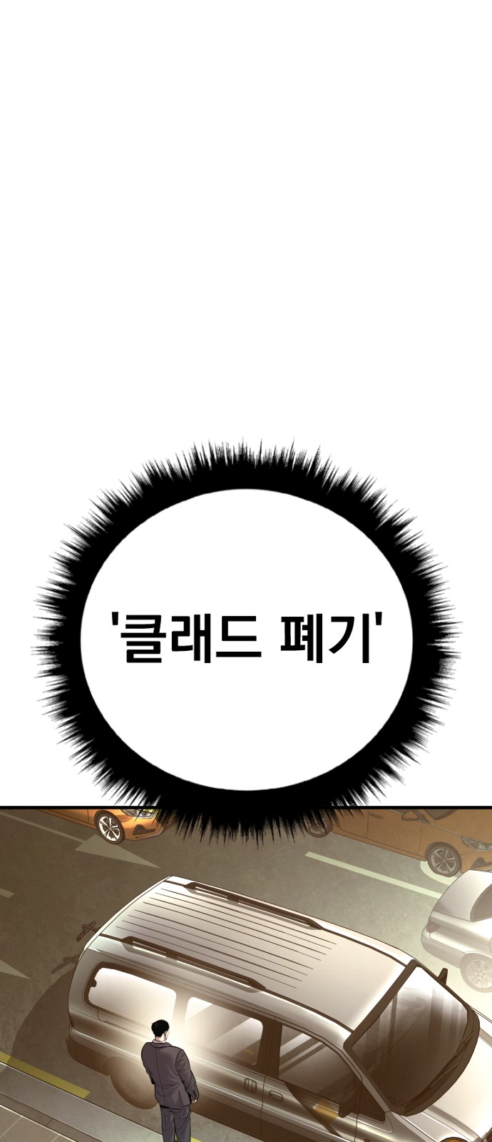 114 페이지