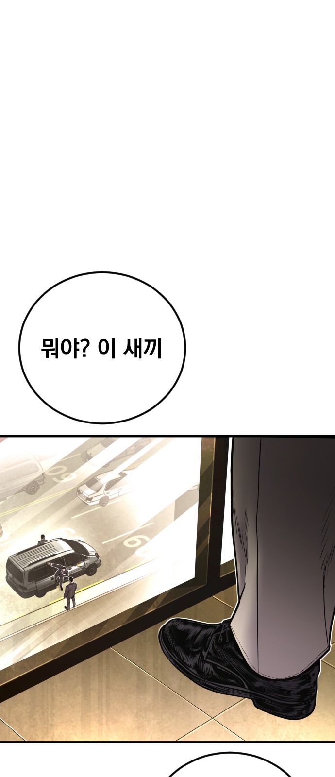 118 페이지