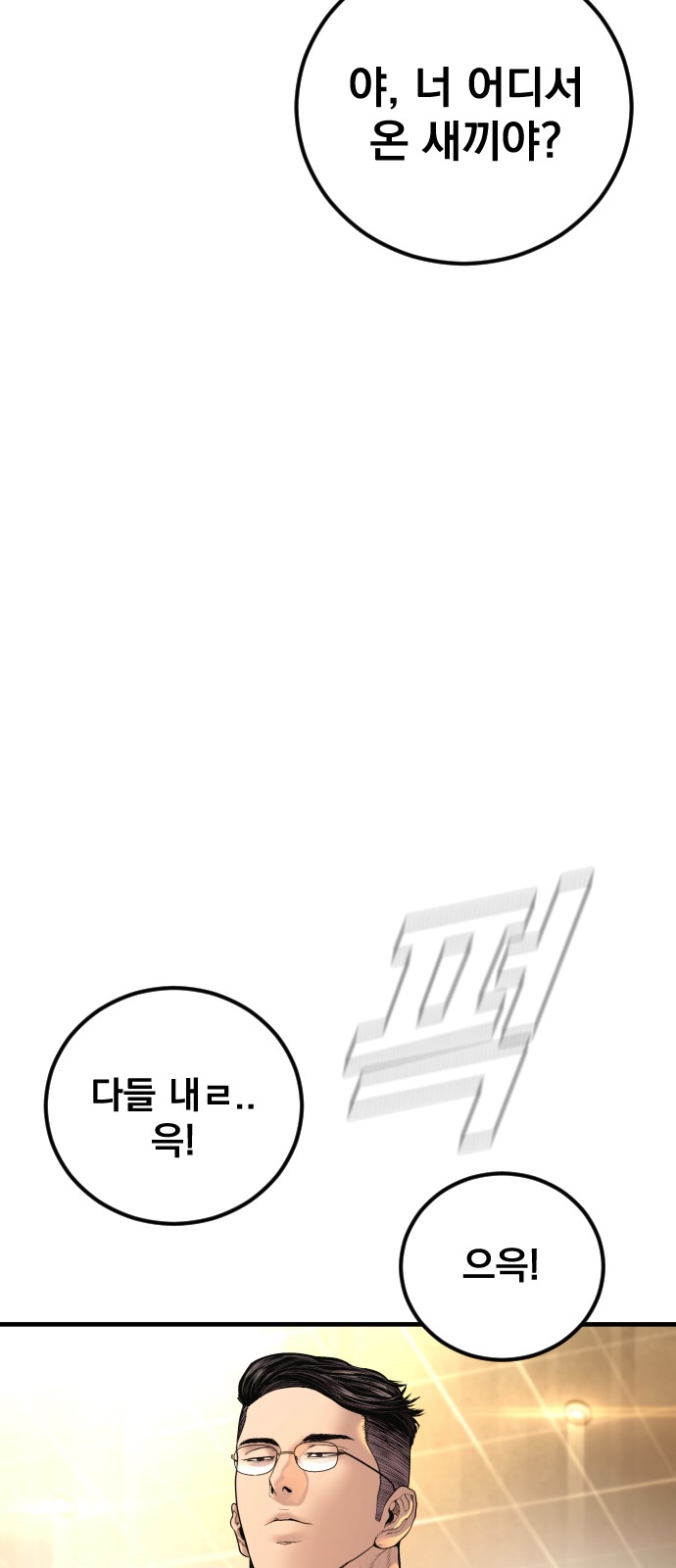 119 페이지