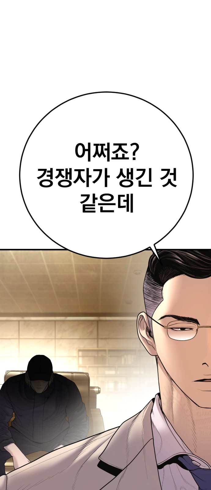 122 페이지