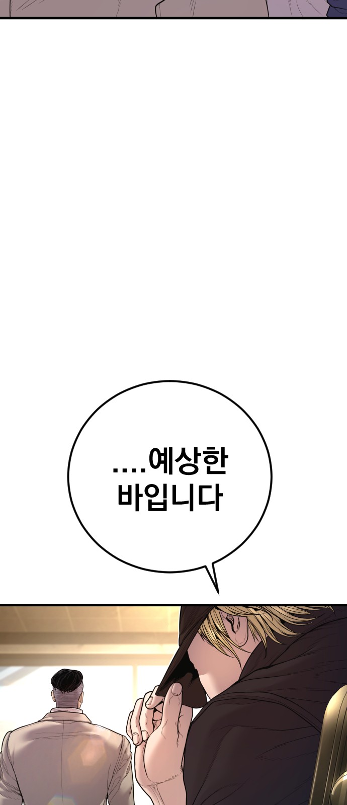 123 페이지
