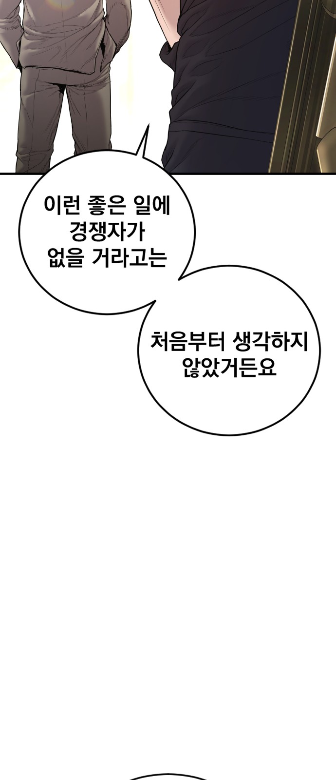 124 페이지