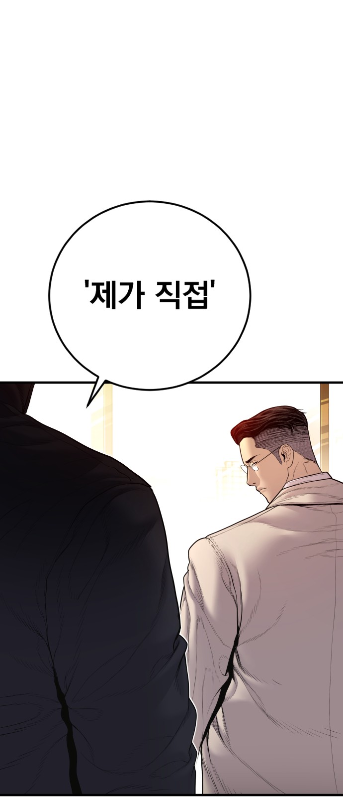 126 페이지