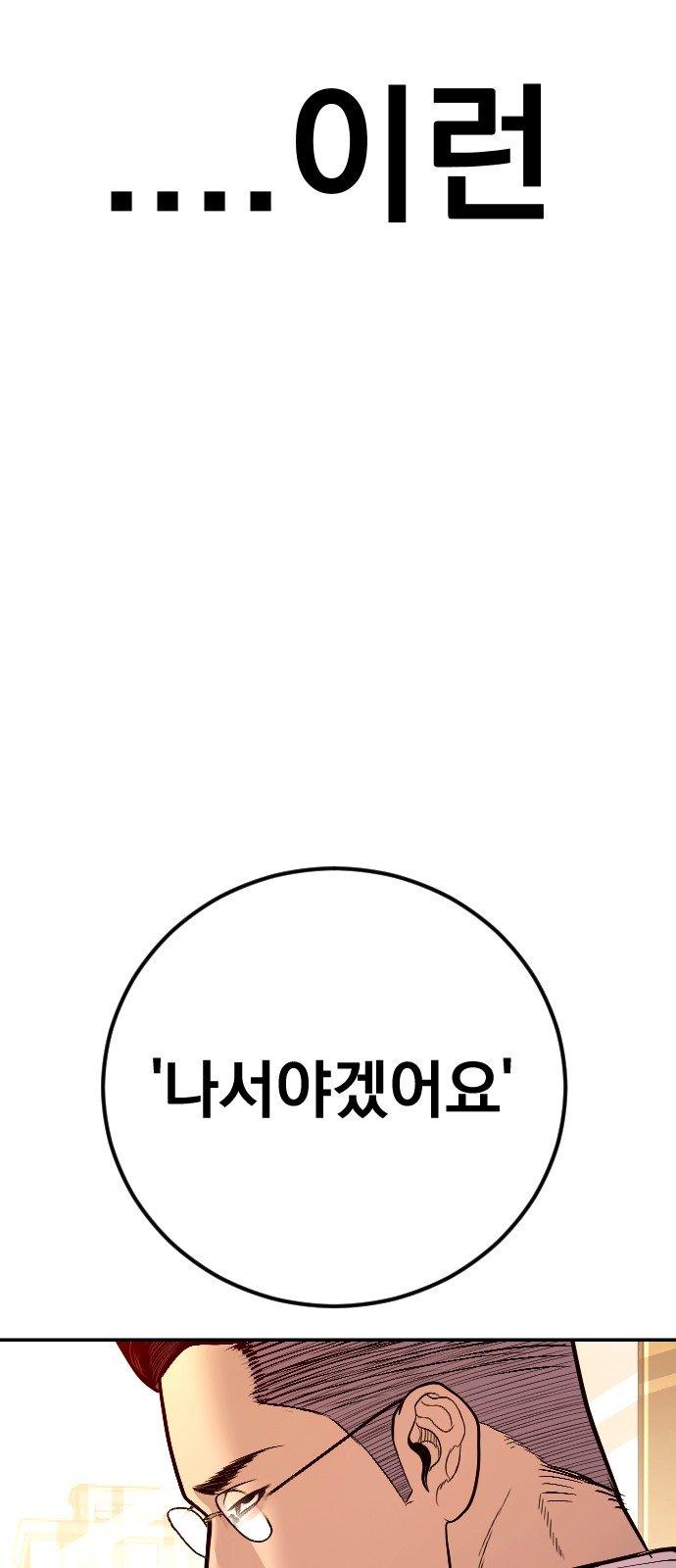 127 페이지