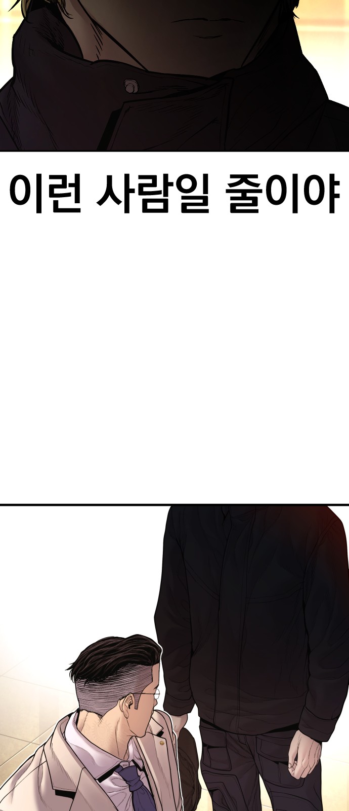 129 페이지