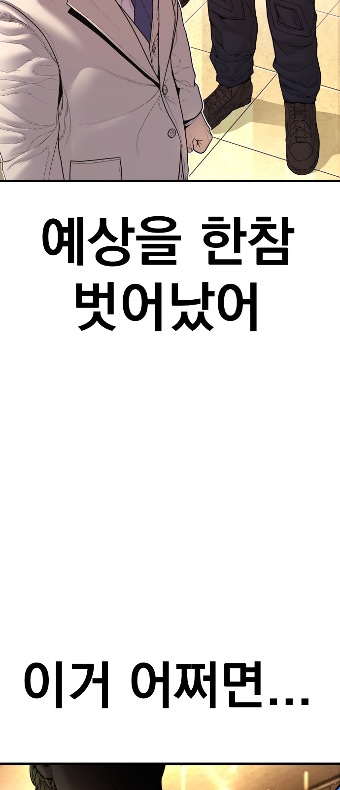 130 페이지