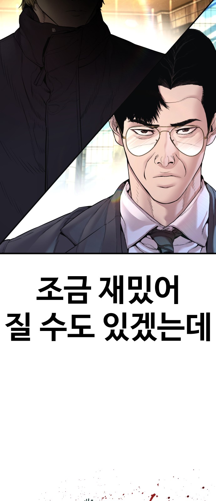 131 페이지