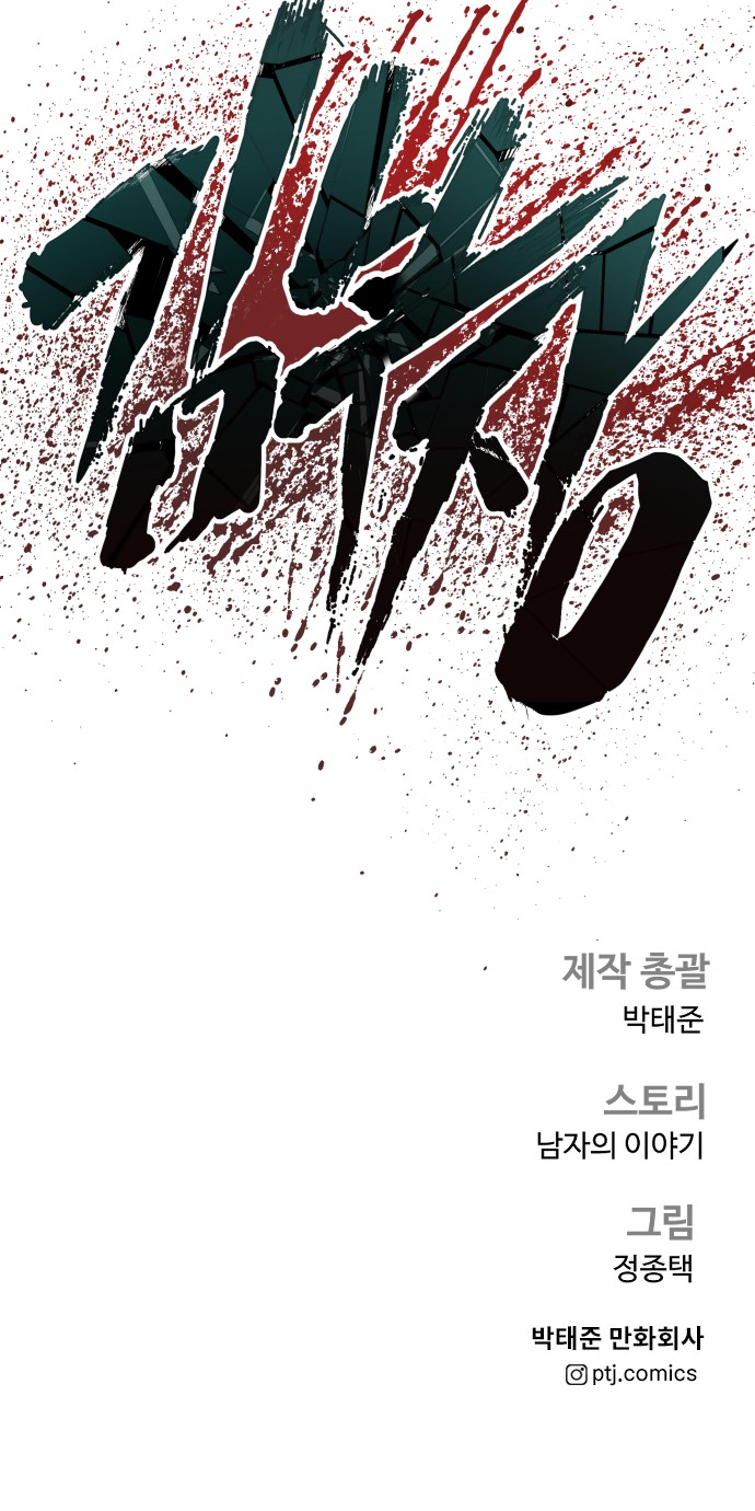 132 페이지