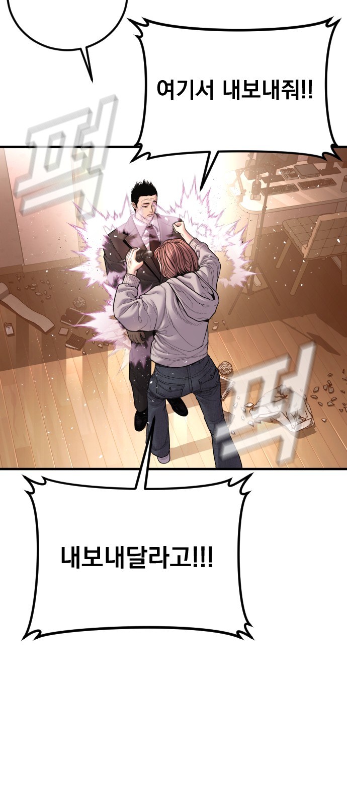 41 페이지