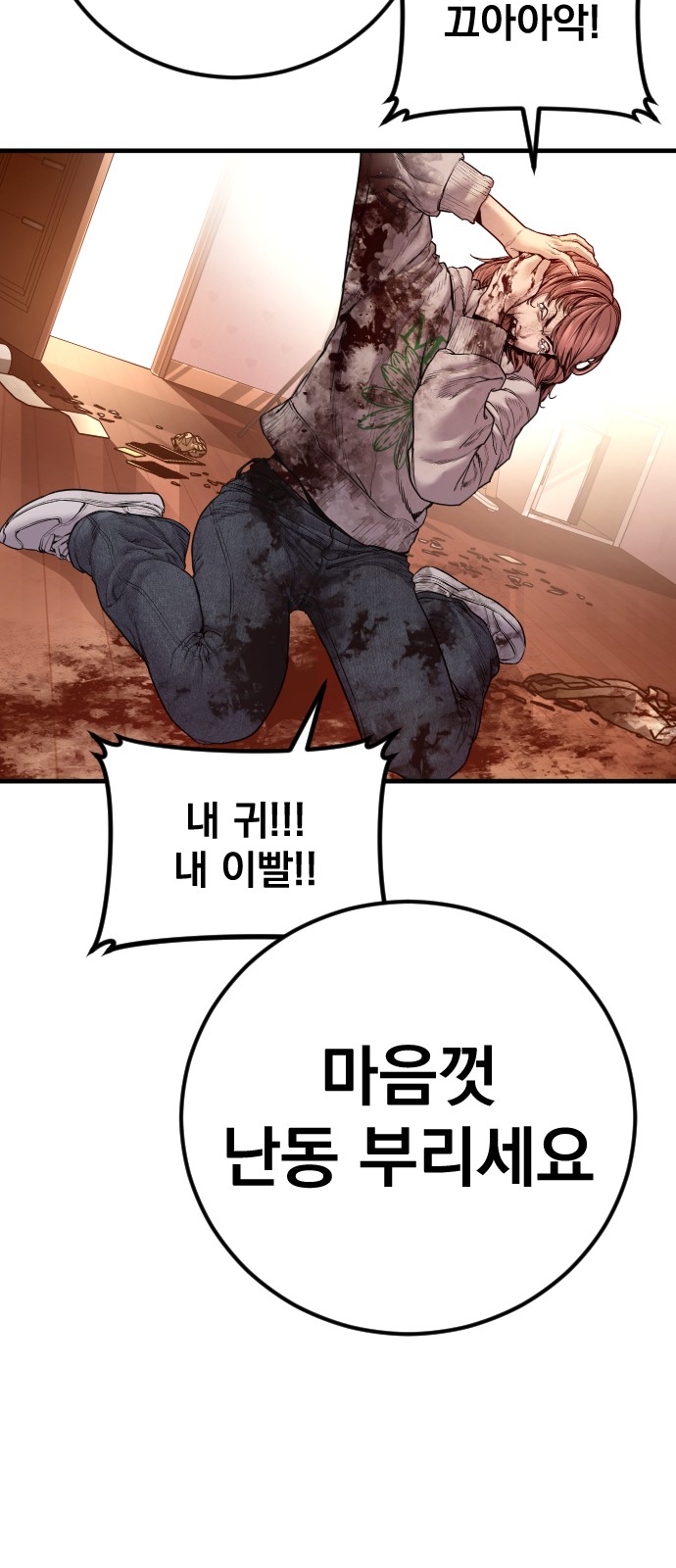 54 페이지