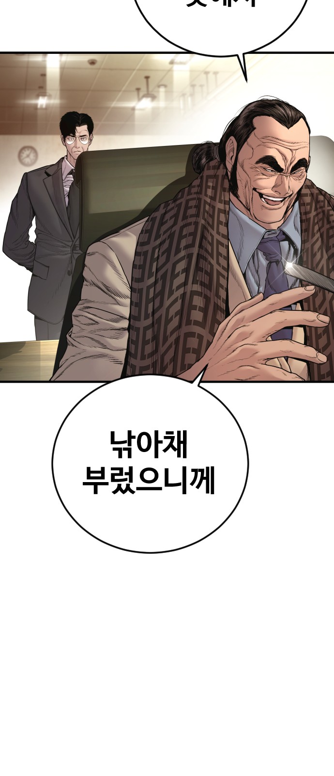 60 페이지