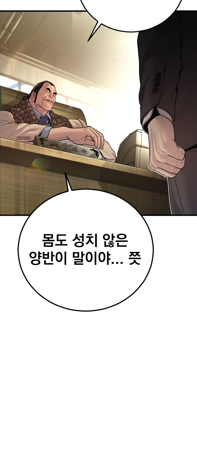75 페이지