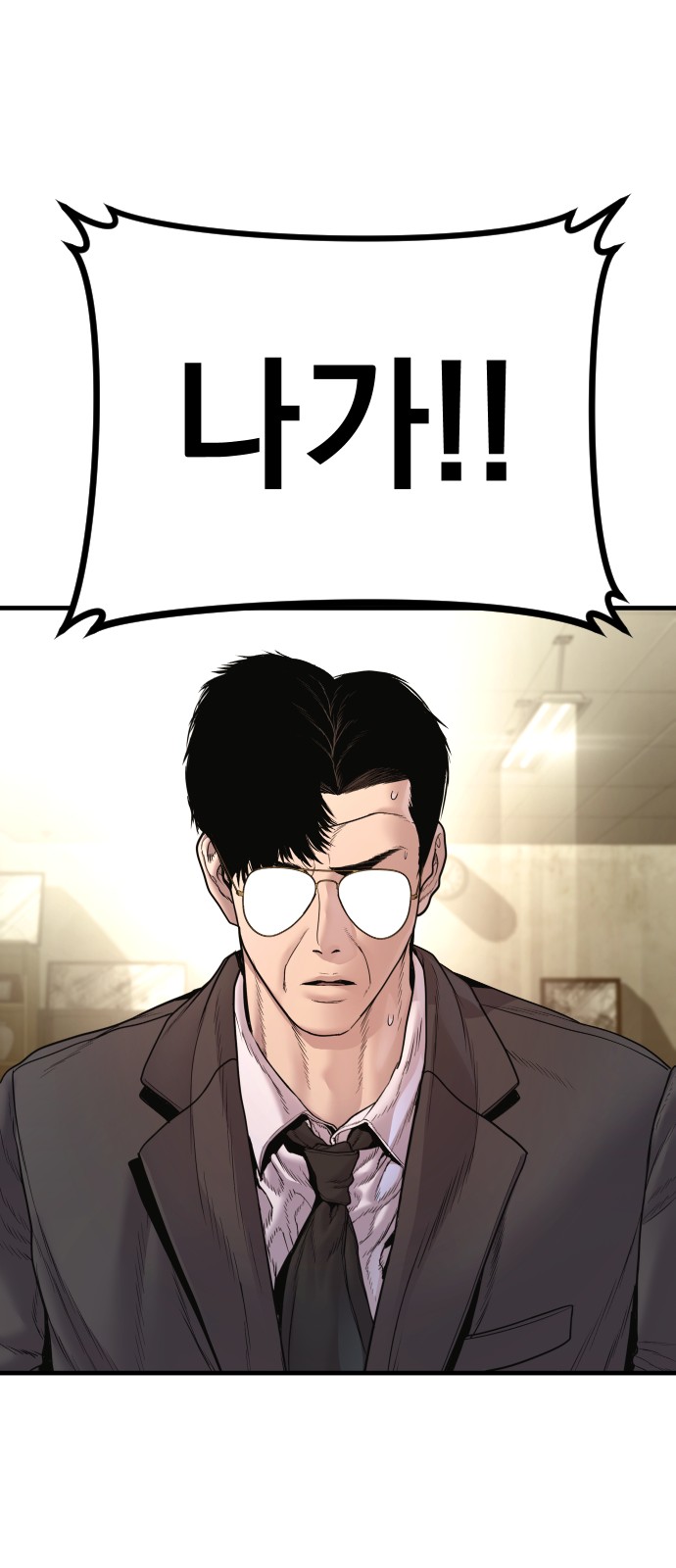 76 페이지