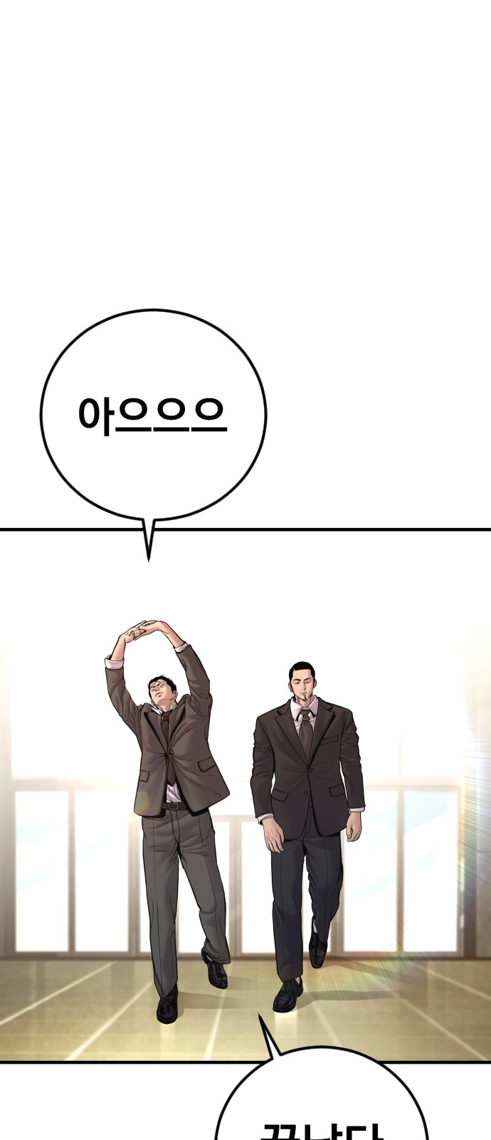 78 페이지