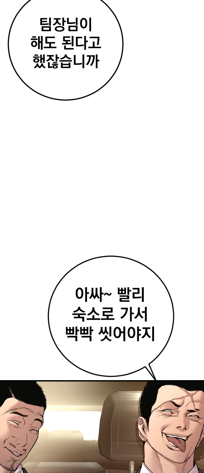 82 페이지