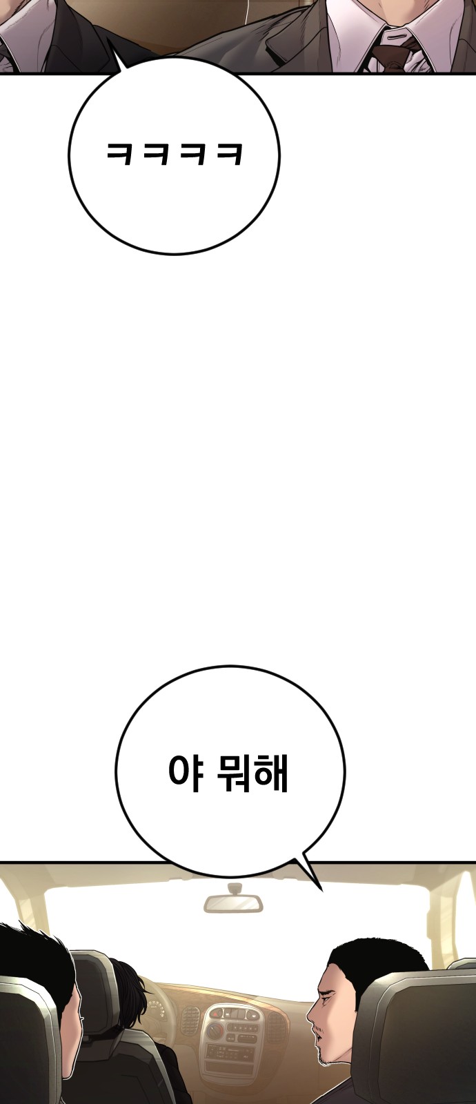 83 페이지