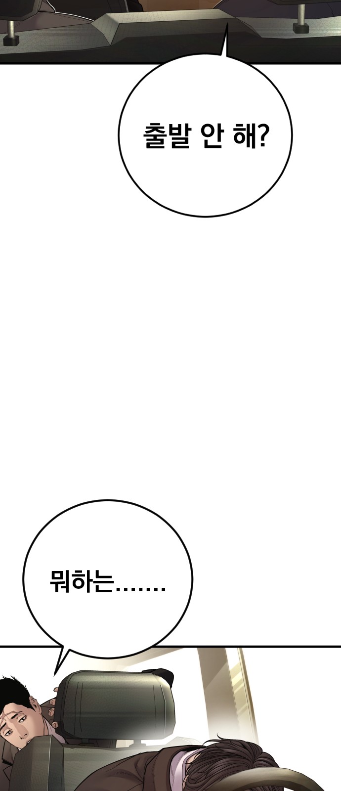 84 페이지