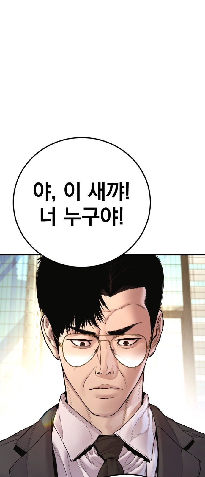 88 페이지