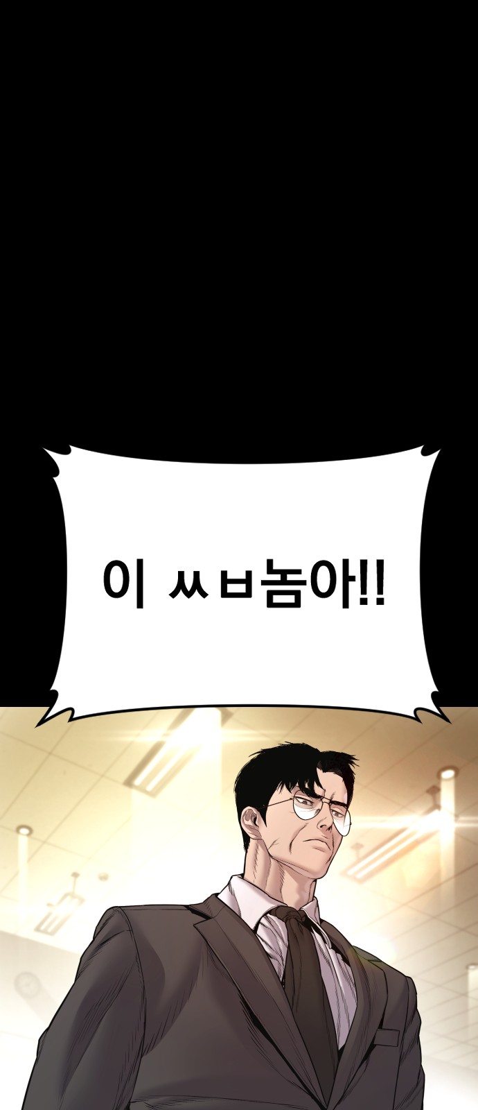 91 페이지