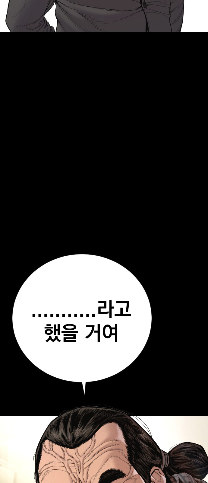 92 페이지