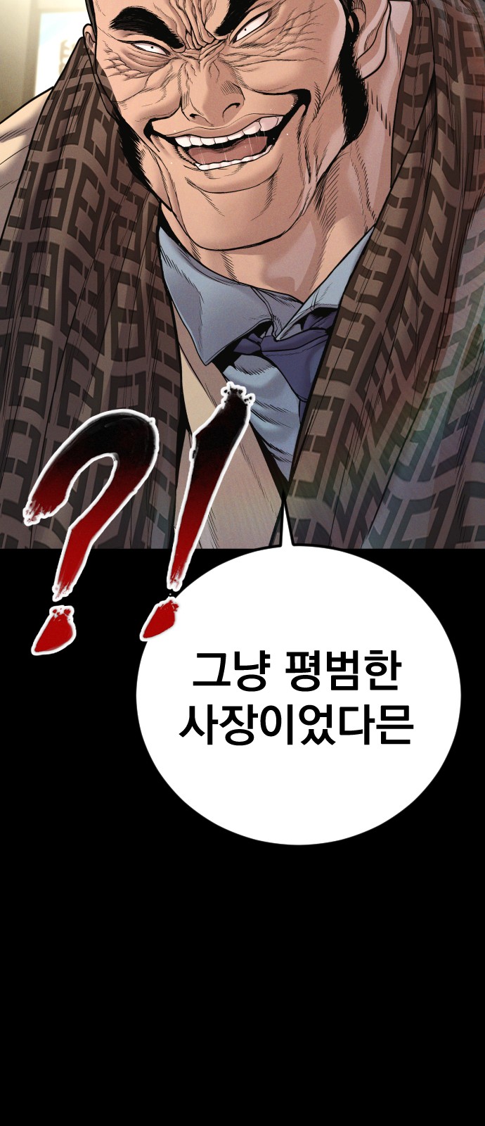 93 페이지