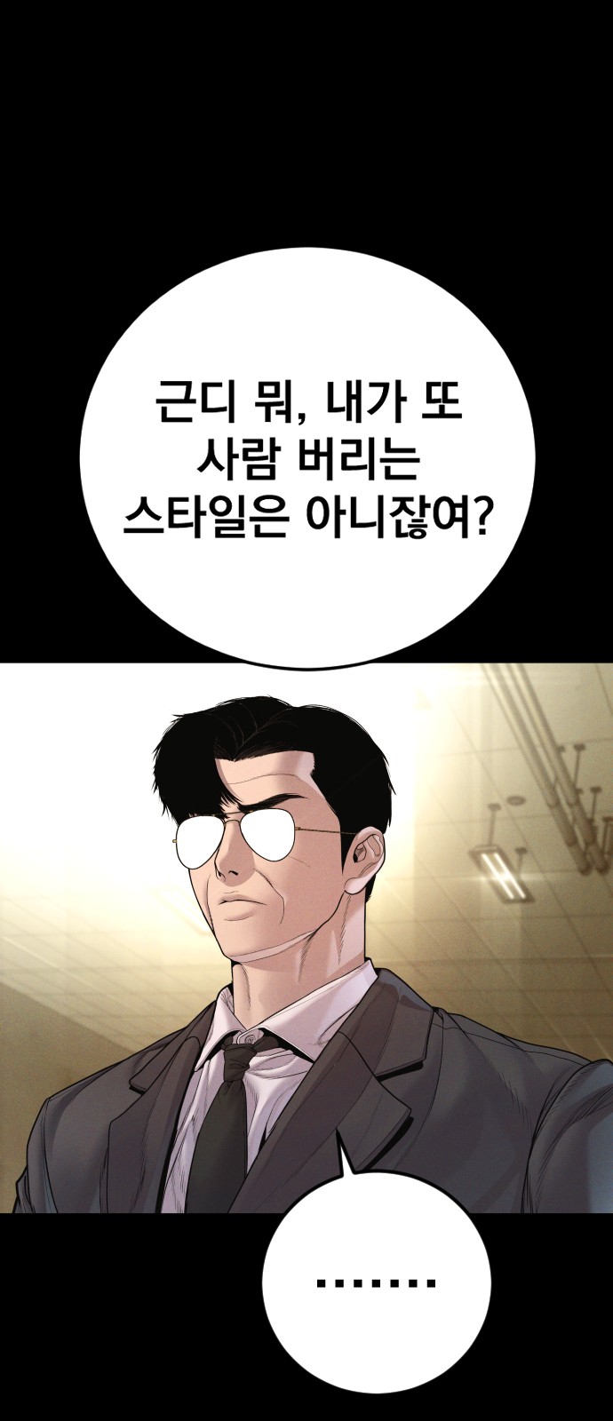 94 페이지
