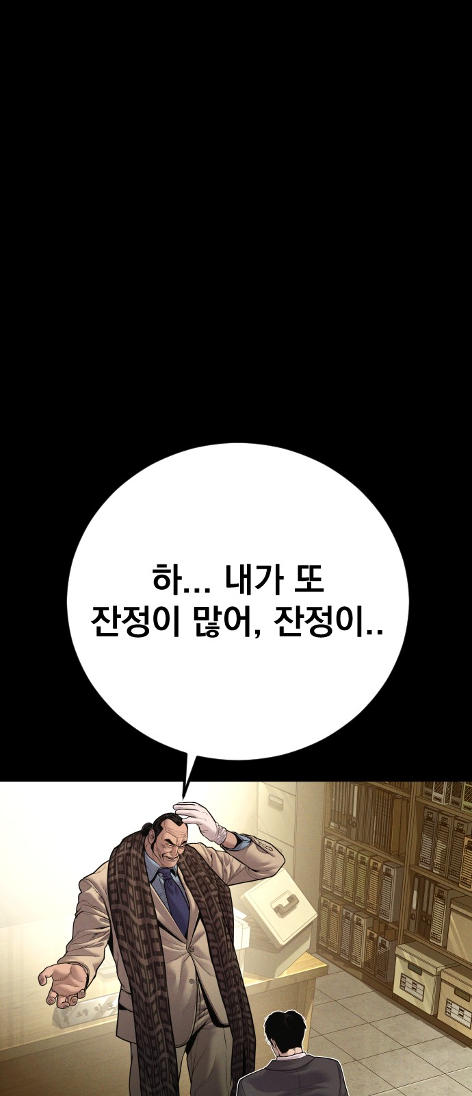 95 페이지