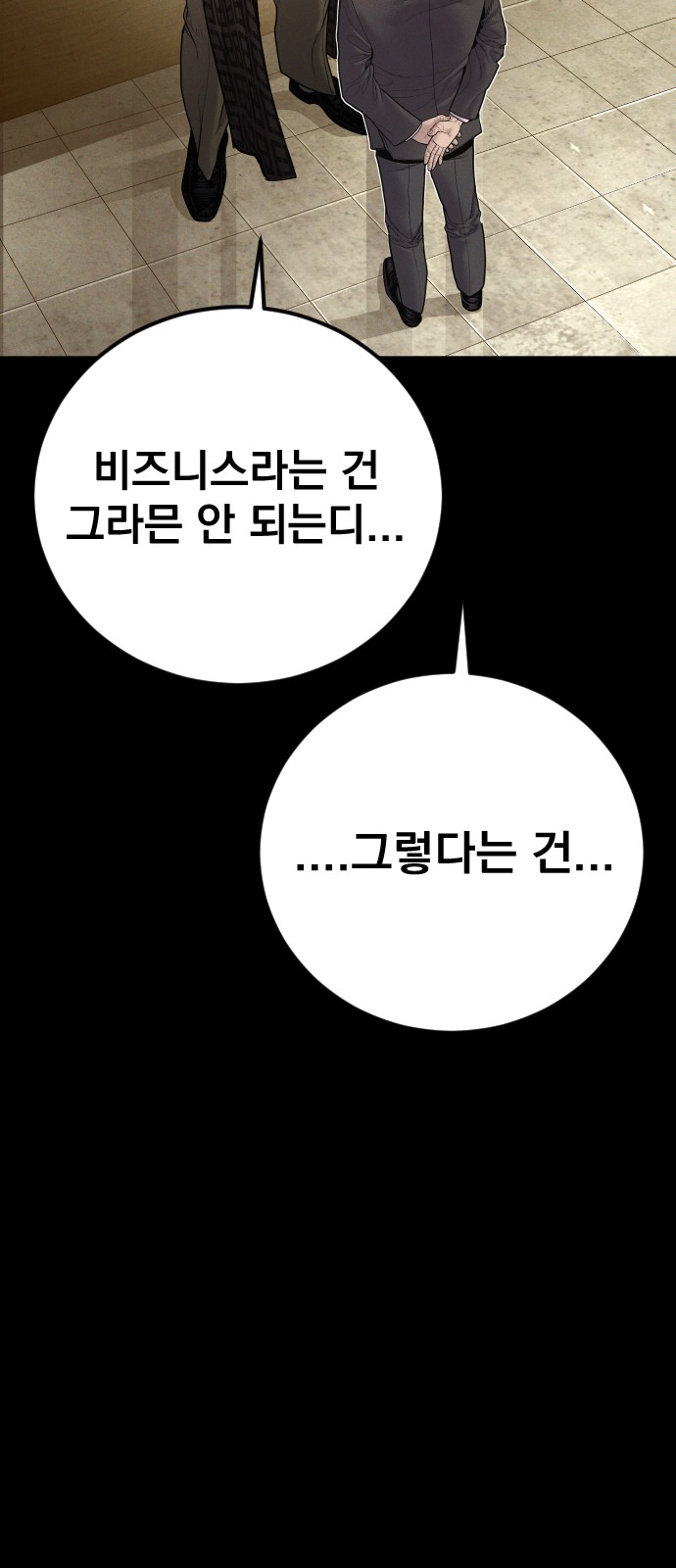 96 페이지