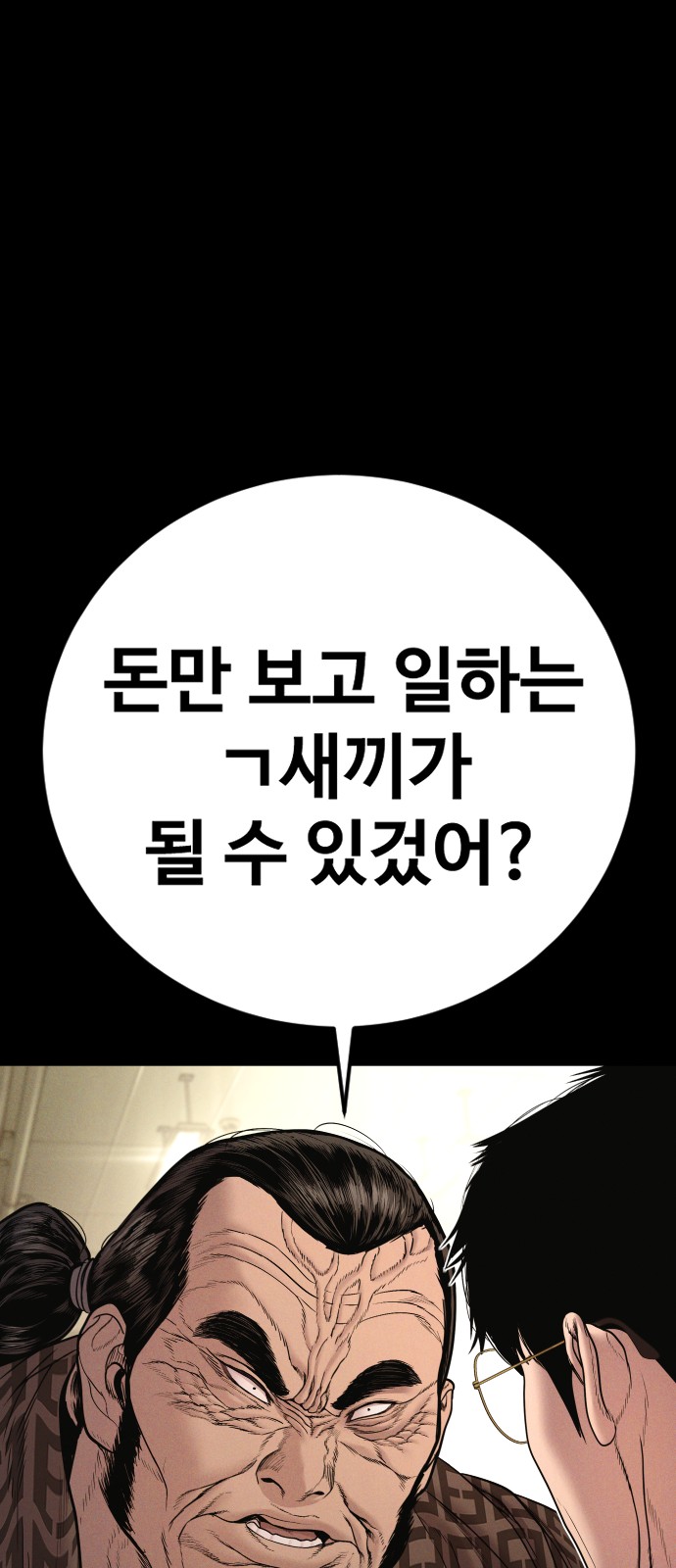 98 페이지