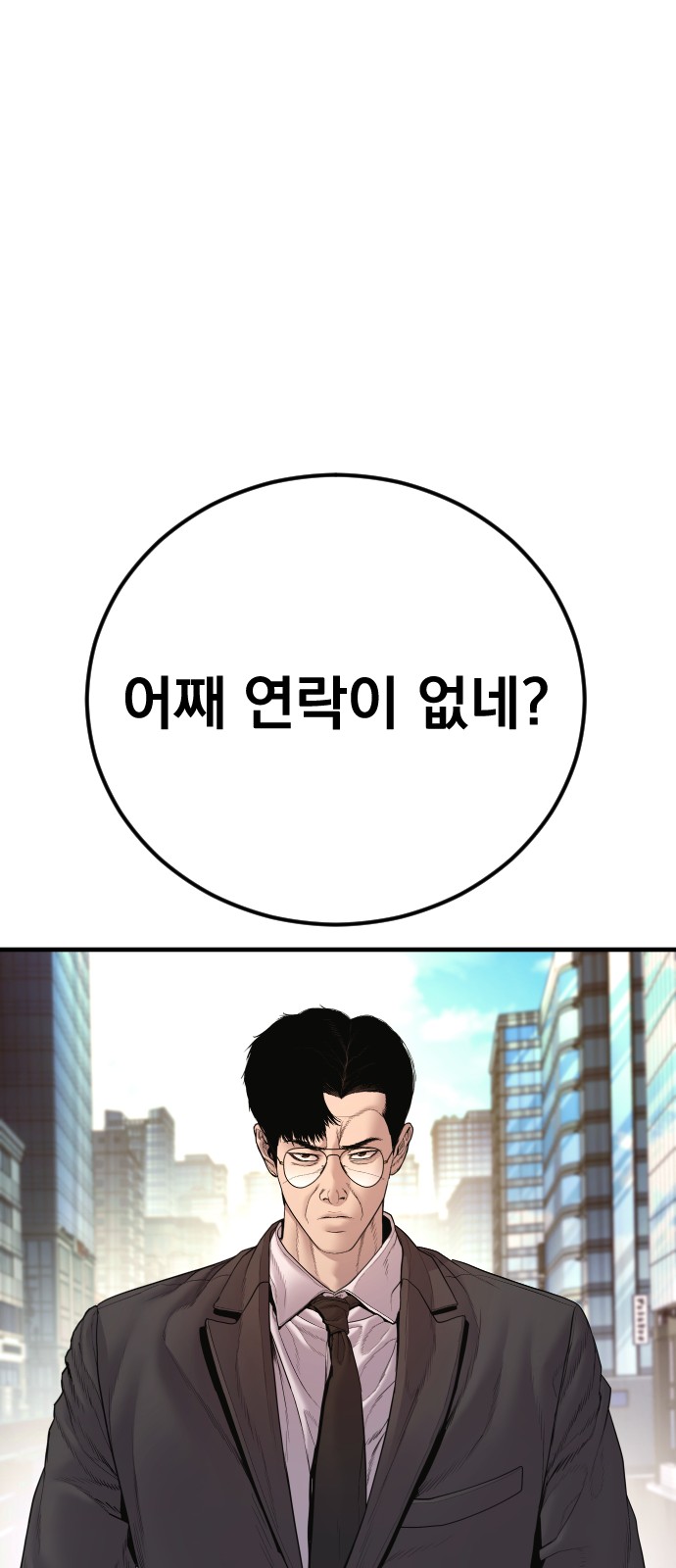 101 페이지