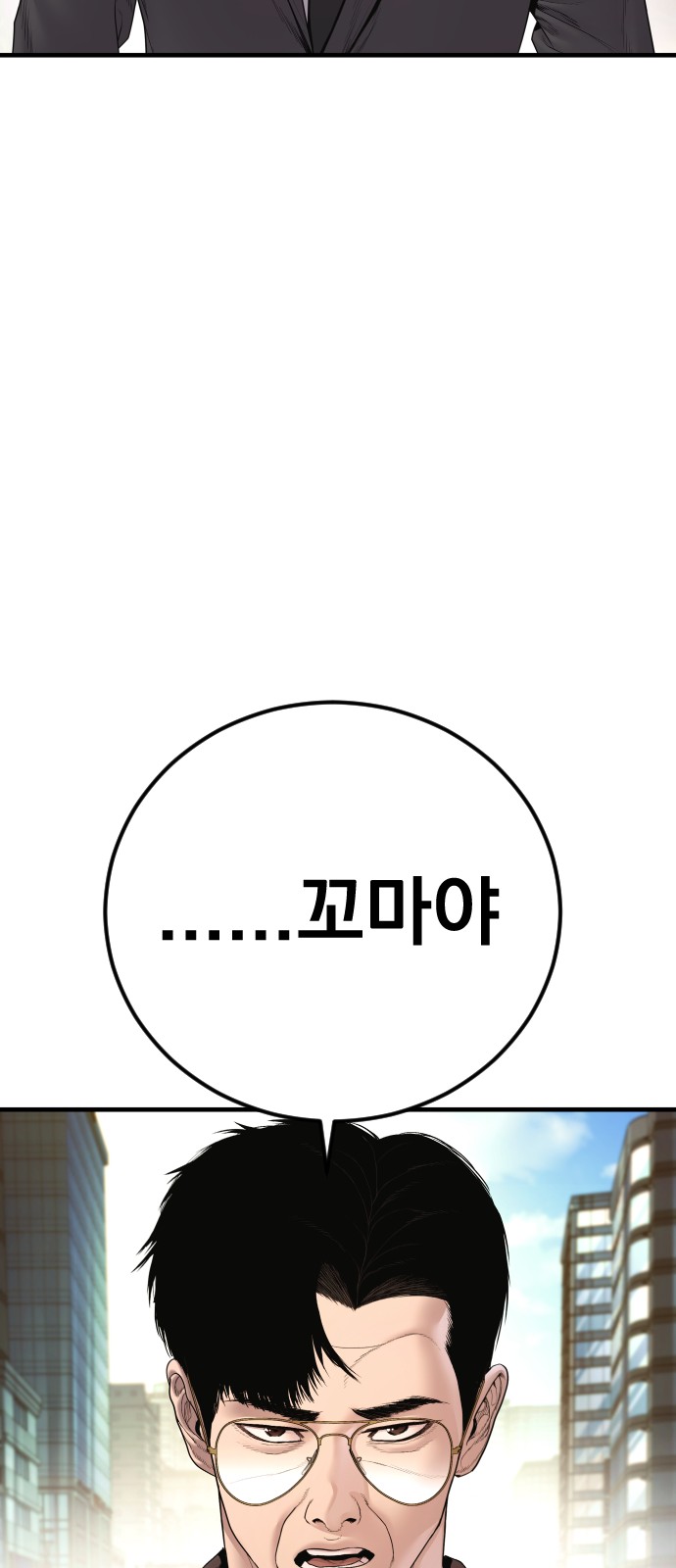 102 페이지