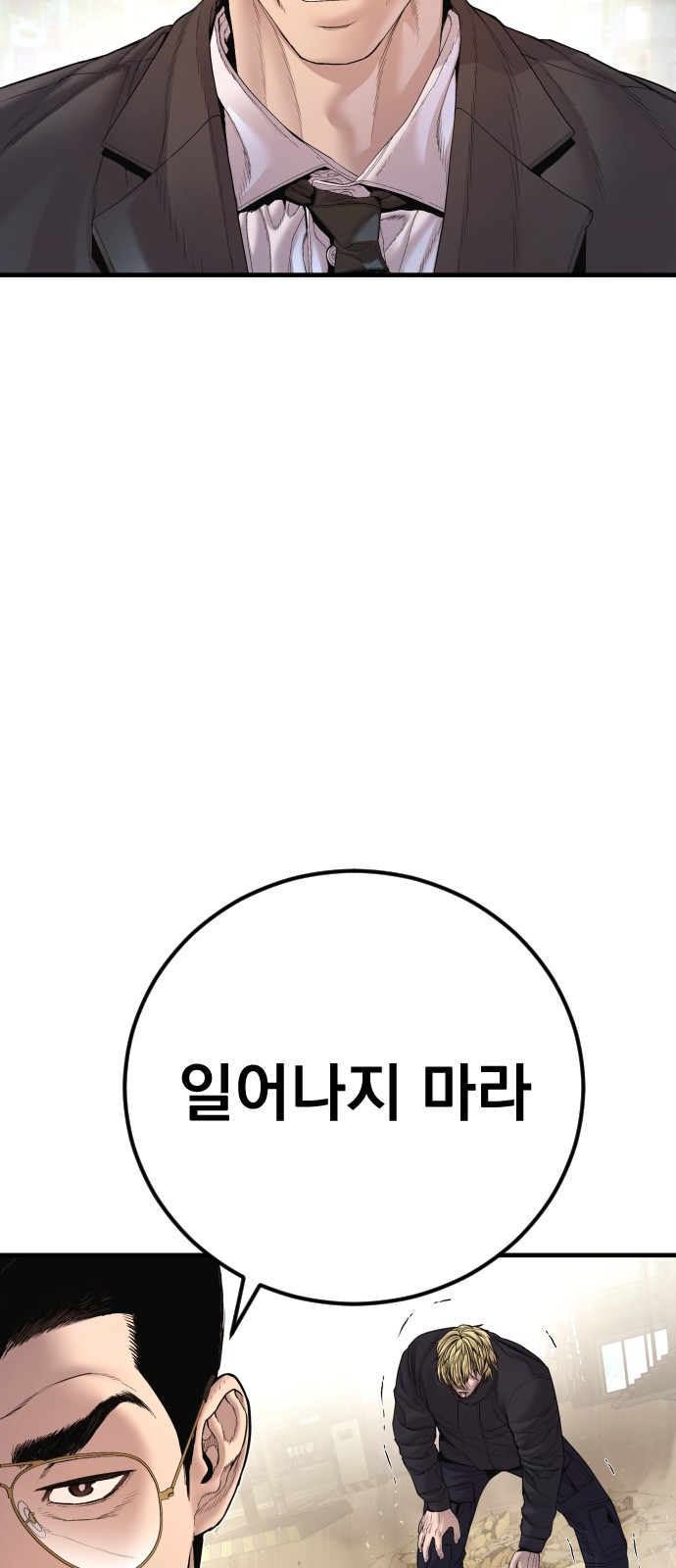 103 페이지