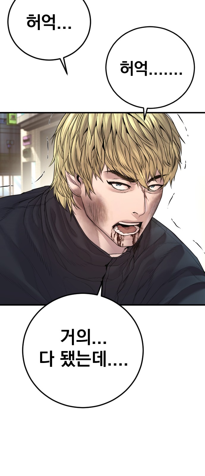 106 페이지