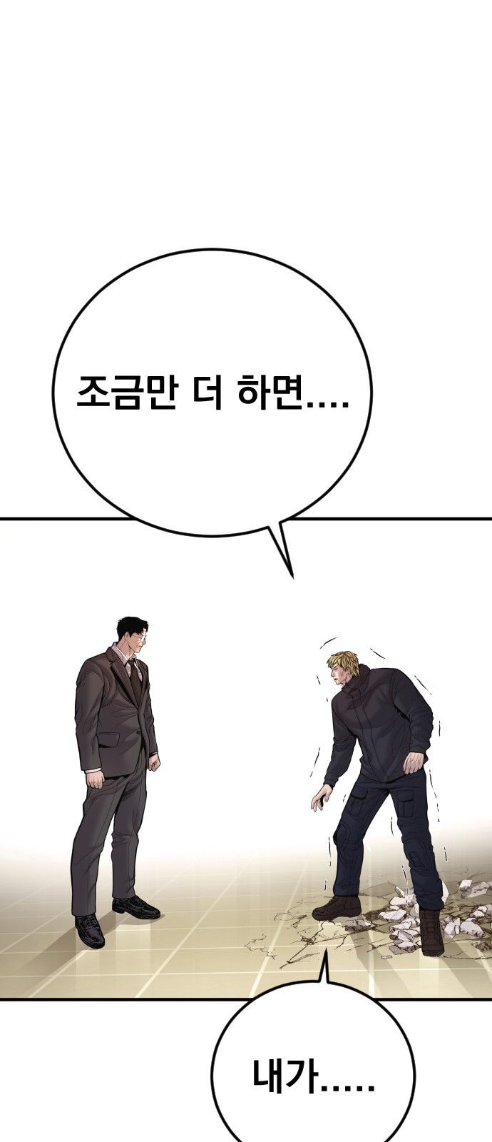 107 페이지