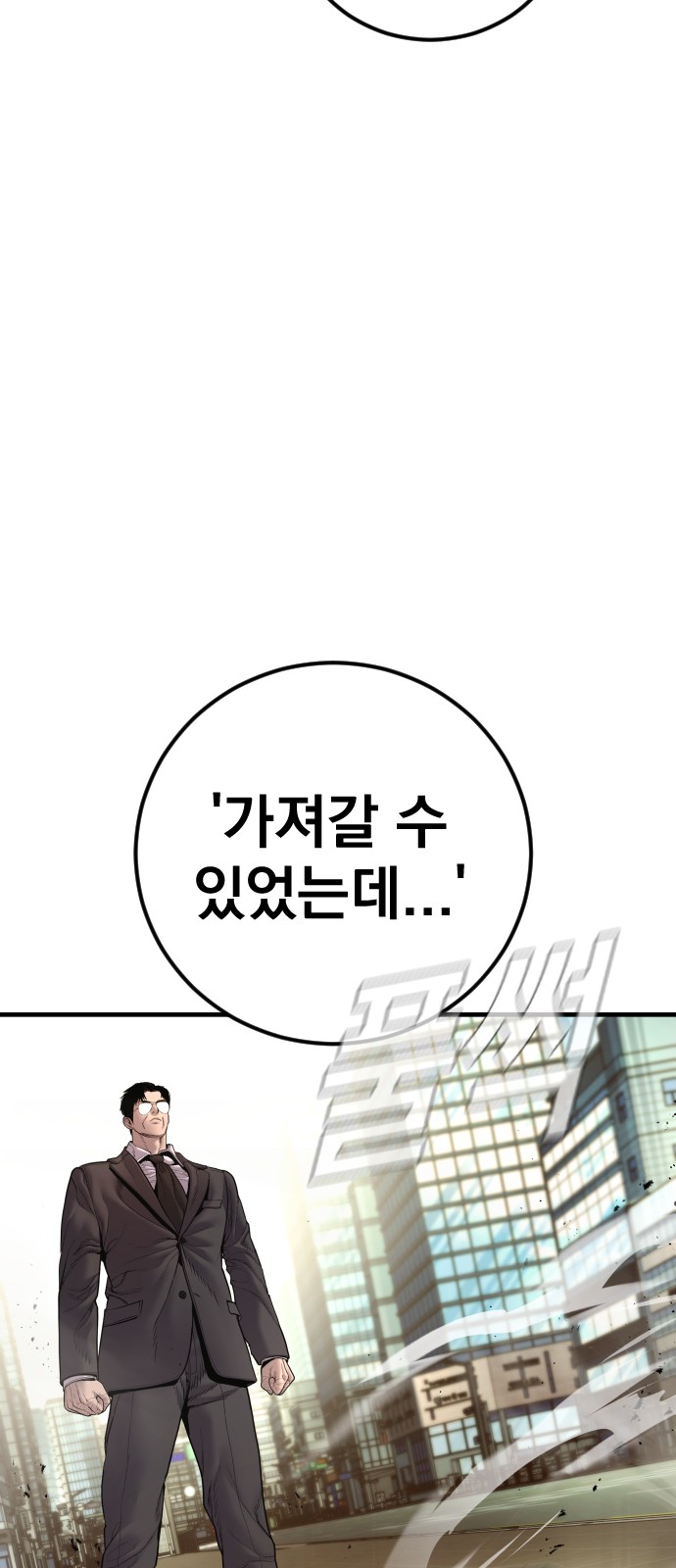 108 페이지