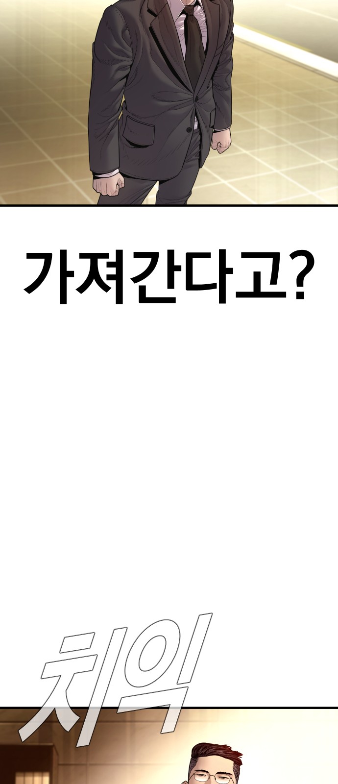 110 페이지