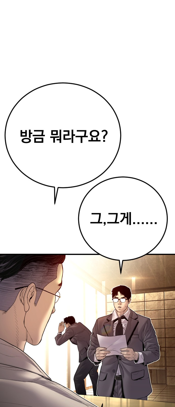 113 페이지