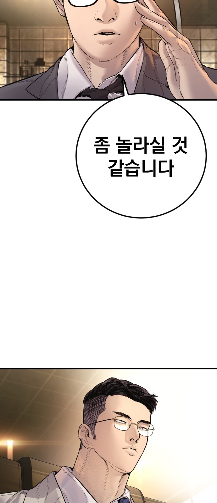 115 페이지