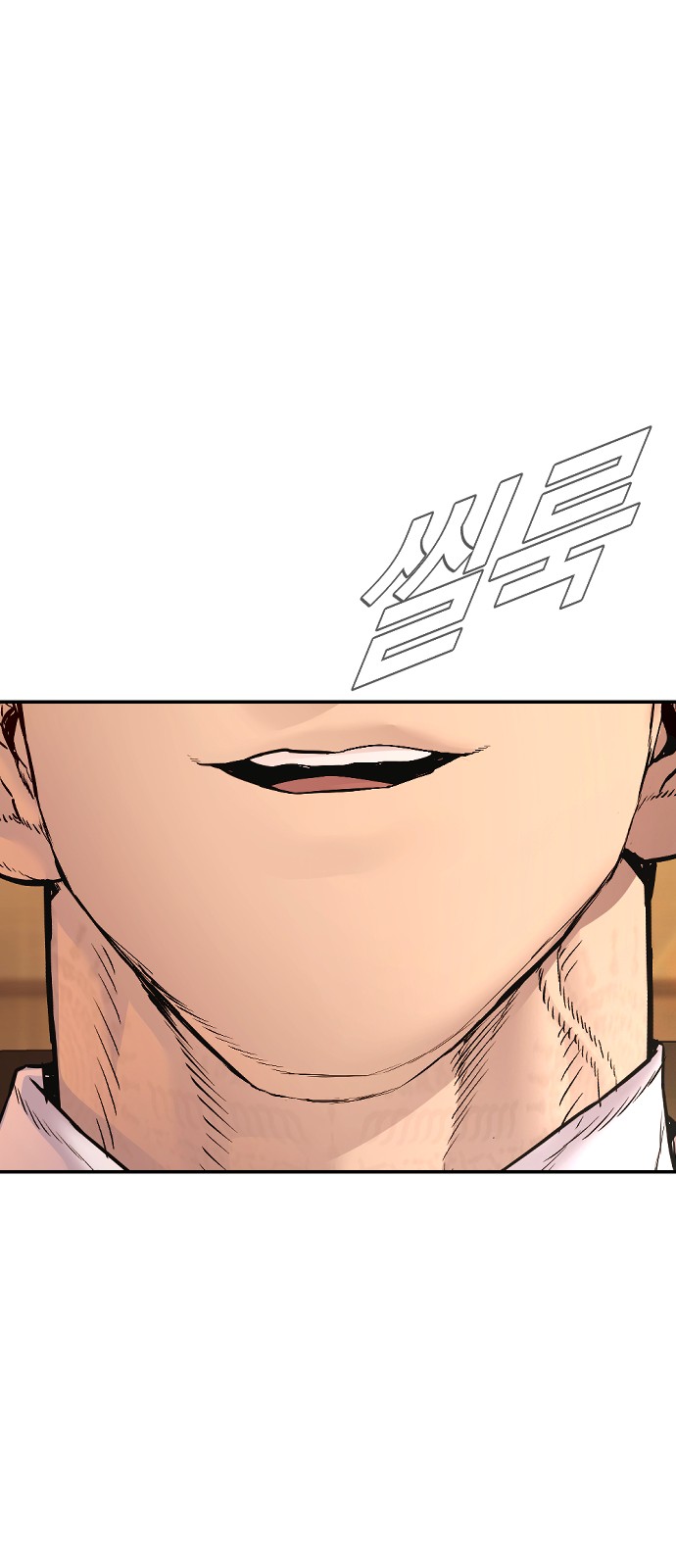 118 페이지