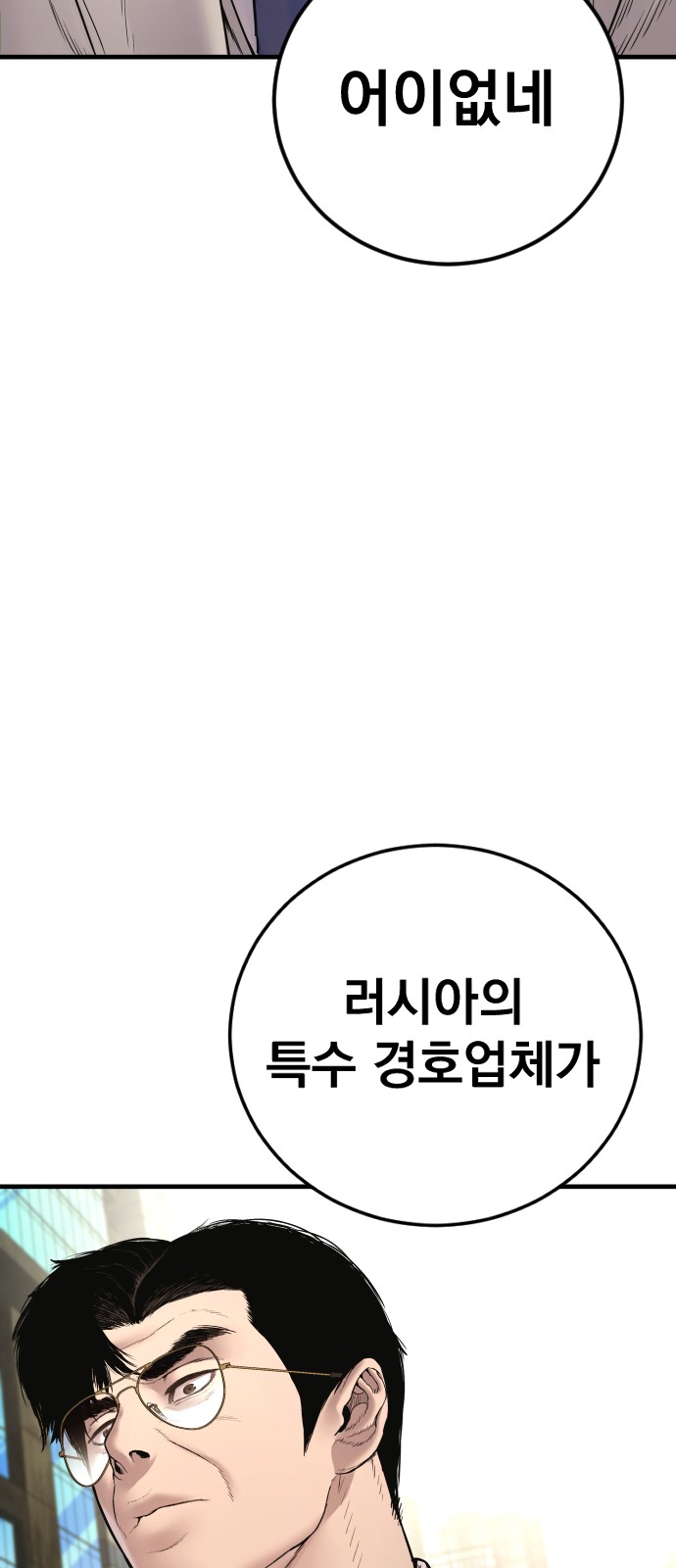 120 페이지
