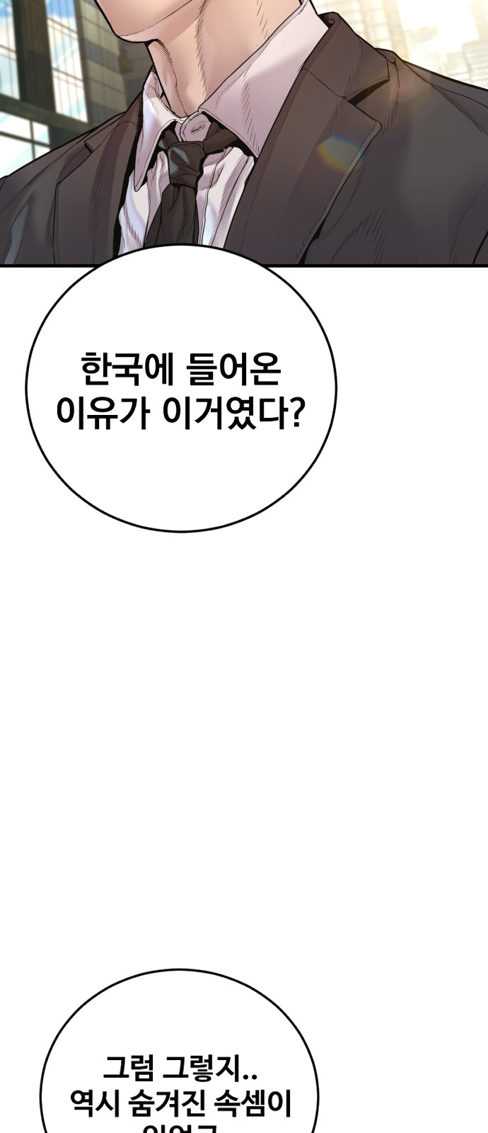 121 페이지