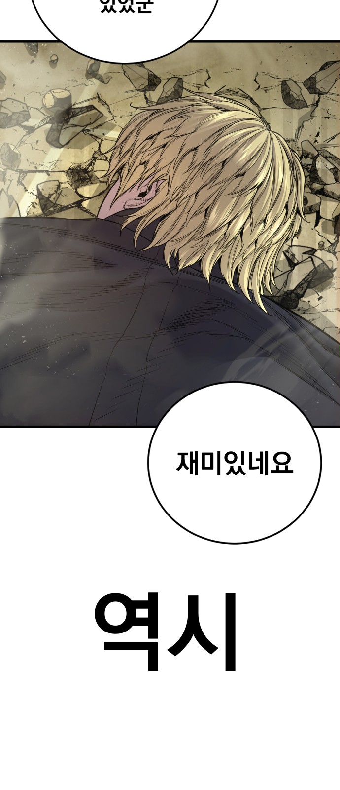 122 페이지