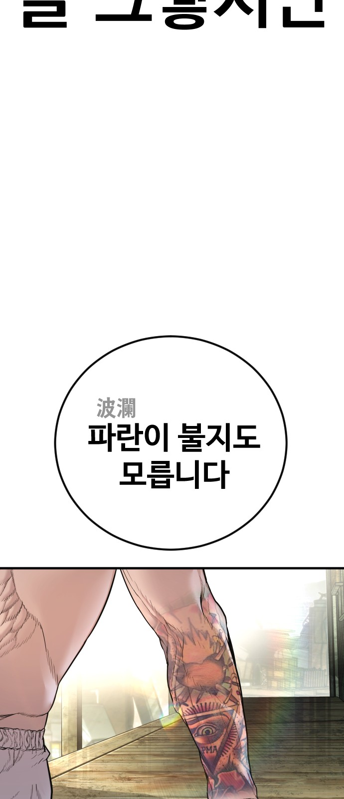125 페이지