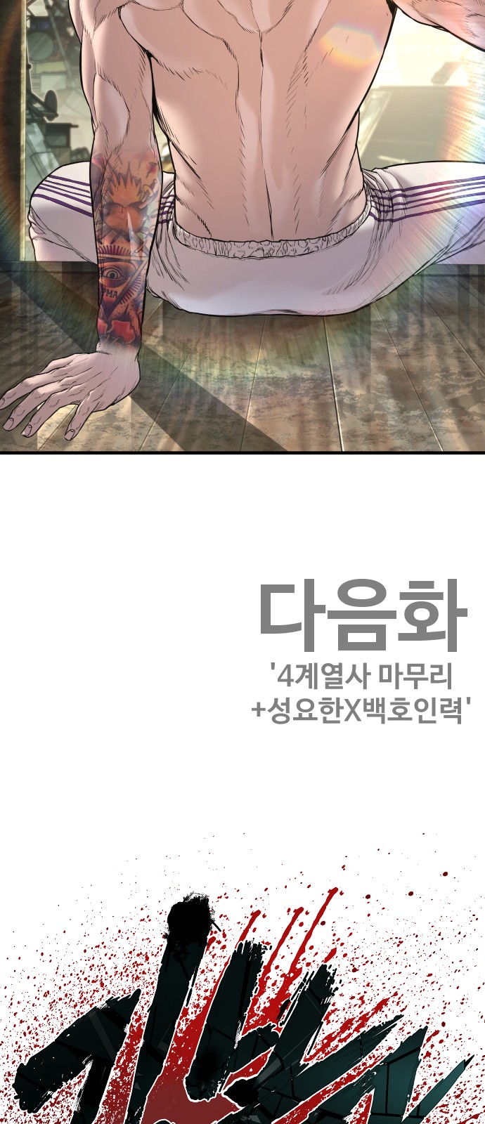 127 페이지